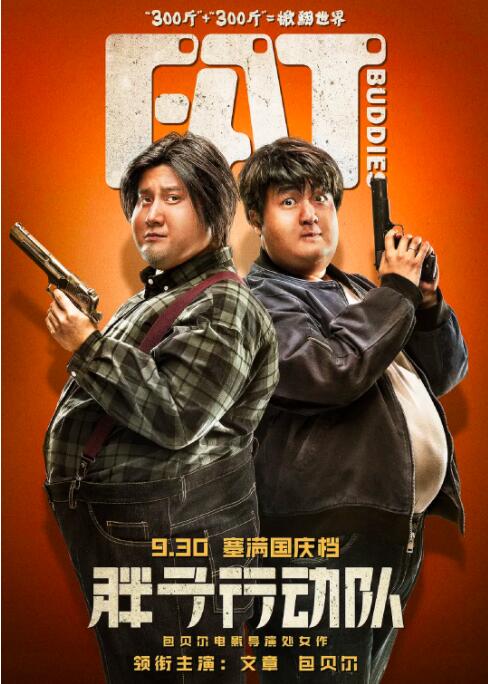 日韩精品二区在线观看